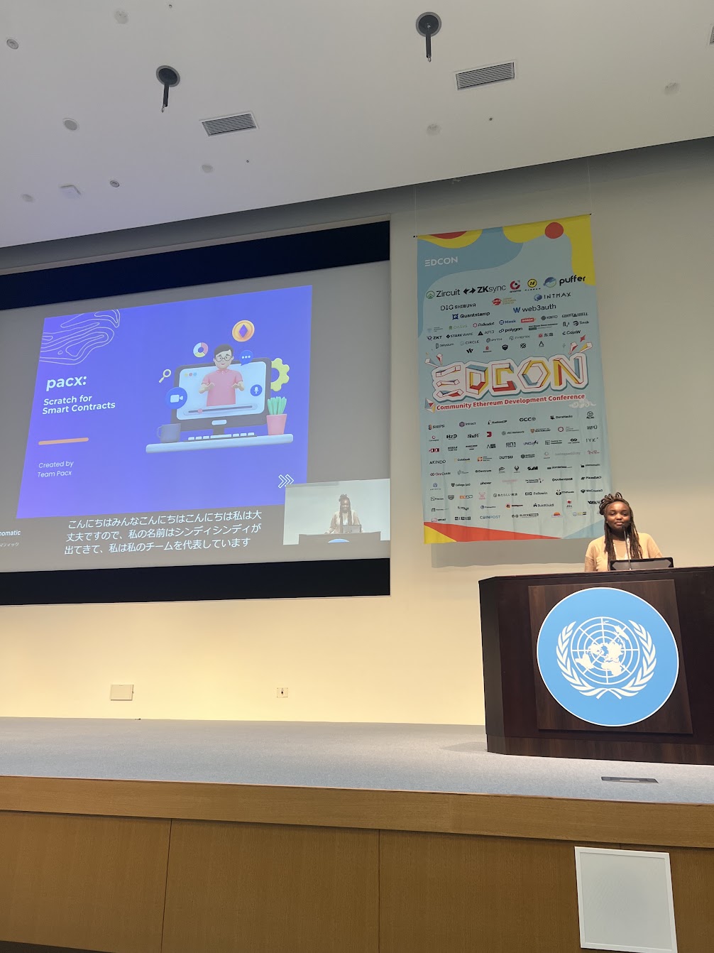 EDCON Tokyo