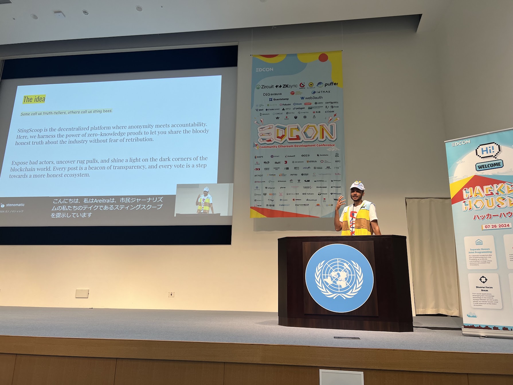 EDCON Tokyo