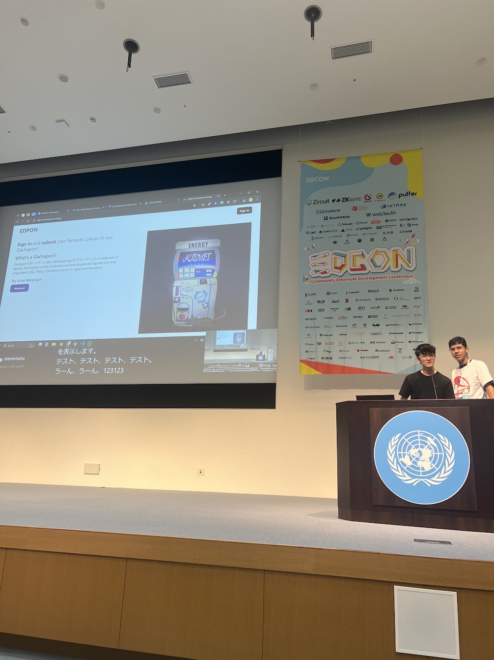 EDCON Tokyo